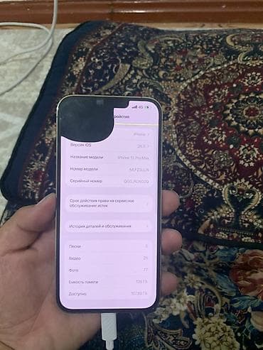 iphone 13 pro max сколько стоит: IPhone 13 Pro Max, 128 ГБ, цвет светлый (похоже на Gold). На фото — 2