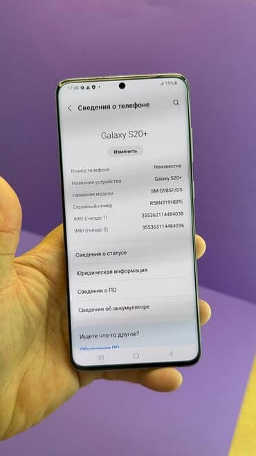 бишкек компьютеры: Samsung Galaxy S20 Plus, Б/у, 128 ГБ — 12