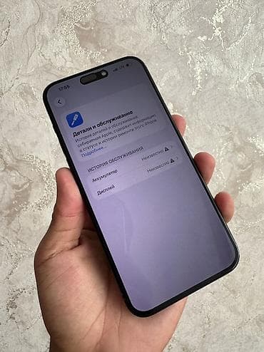 iphone x 64gb: IPhone 15 Pro Max, Б/у, 256 ГБ, 100 % — 3