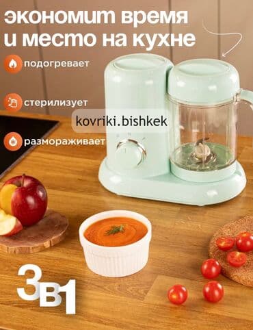 обмен на вещи: Новый — 1