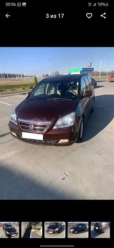 honda cr: Honda Odyssey: 2007 г., 3.5 л, Автомат, Газ, Минивэн — 2
