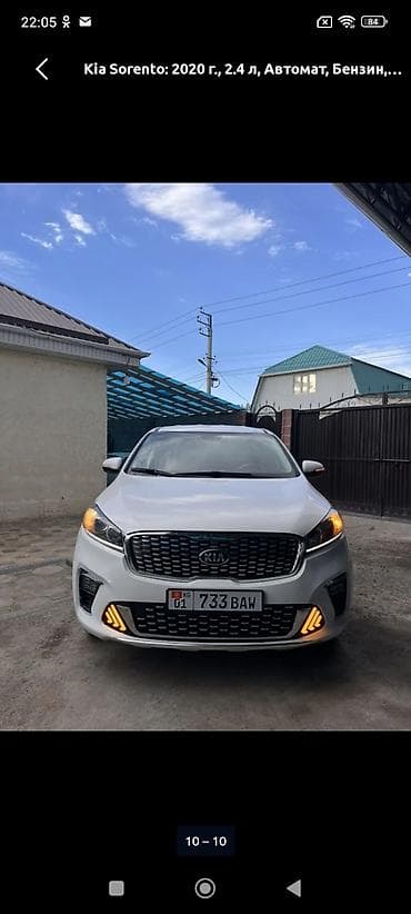 разбор карнивал: Kia Sorento: 2020 г., 2.4 л, Автомат, Бензин, Кроссовер — 1