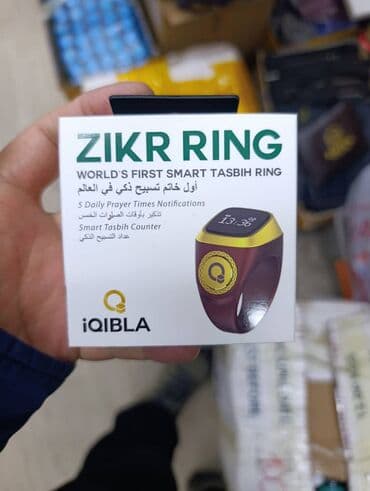 электронный коран: Zikr Ring от iQibla — умное кольцо-тасбих. Основные возможности: - — 5