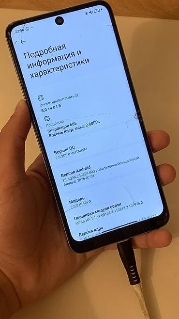 redmi 14s: Redmi, Redmi Note 12, Б/у, 256 ГБ, цвет - Голубой, В рассрочку — 4