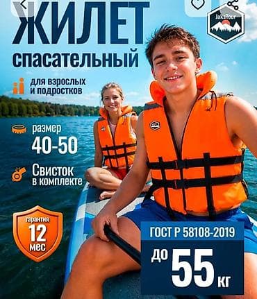 Личные вещи: Другие жилеты цвет - Оранжевый — 3