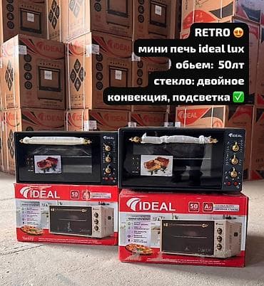 Духовка