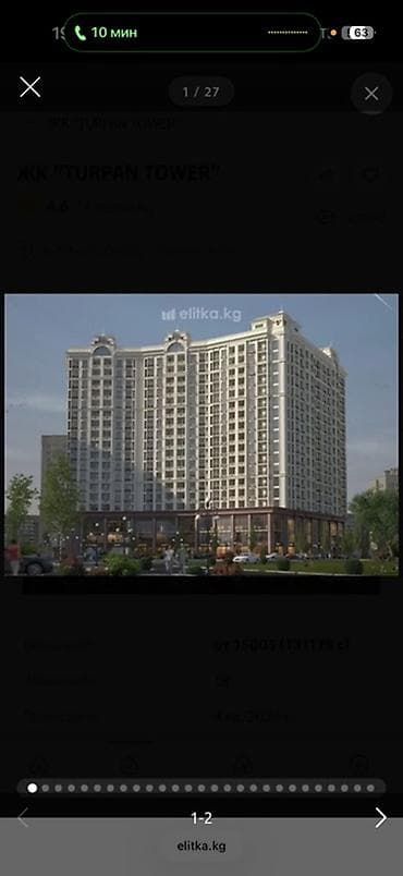 18: 3 комнаты, 134 м², Элитка, 17 этаж, Готовая ПСО (под самоотделку) — 6