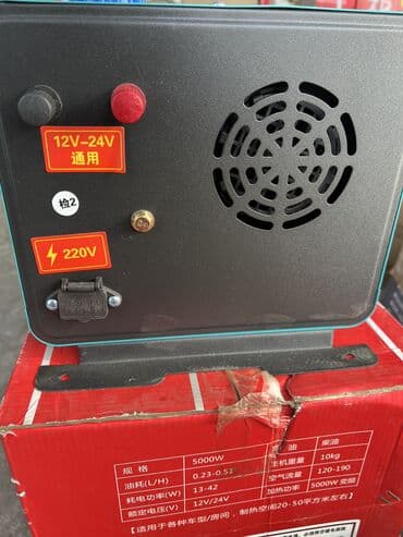 gps трейкер: Электр жылыткыч Полго коюулуучу — 4