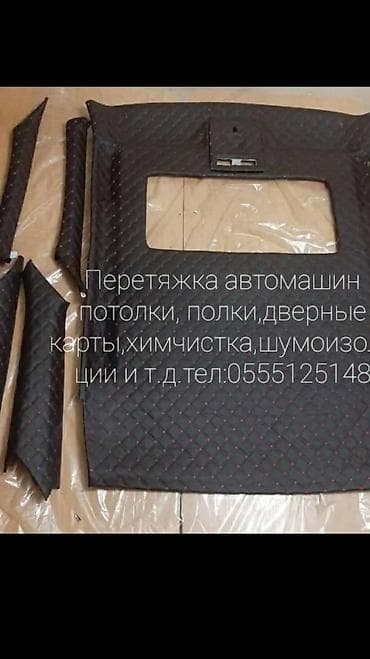 водный апарат: Другой транспорт — 1