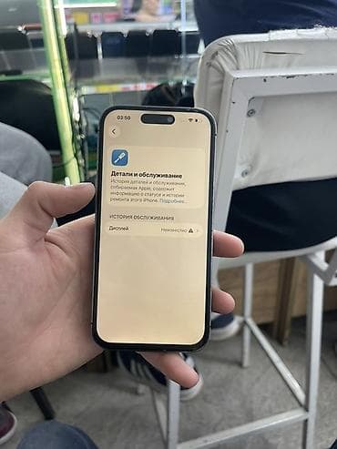 айфон 15 розовый: IPhone 14 Pro, Б/у, 256 ГБ, Deep Purple, Защитное стекло, Чехол, В рассрочку, 81 % — 9