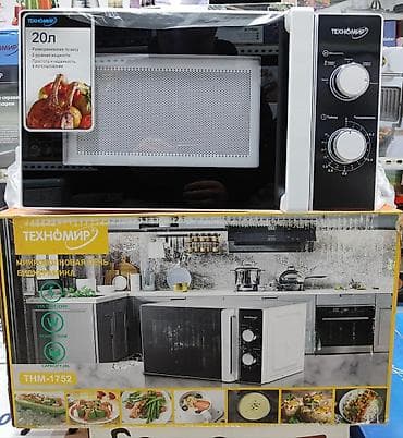 Микроволновка, Новый, Платная доставка