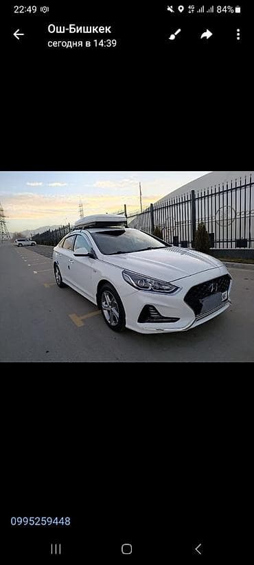 byd e2 2022: Hyundai Sonata: 2021 г., 2 л, Автомат, Газ, Седан — 9