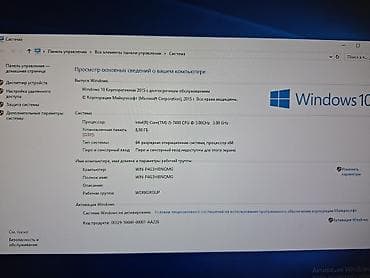 hp probook 450: Компьютер, Для работы, учебы — 4