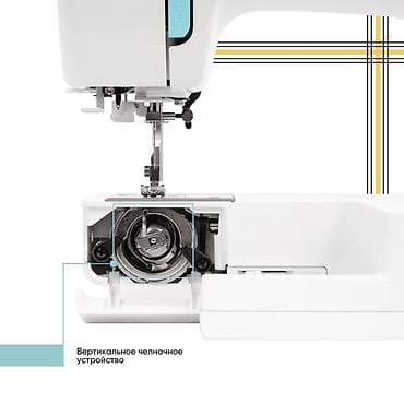 швейные машинки janome: Швейная машина Janome, Электромеханическая, Автомат — 4