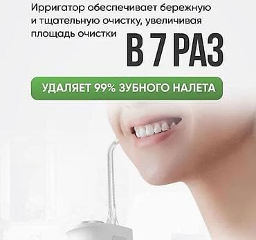 derma roller: Инновационный ирригатор Xiaomi дарит вам профессиональную чистку зубов — 3