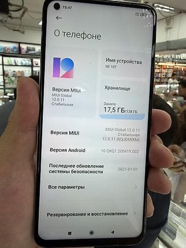 Техника жана электроника: Xiaomi Mi 10T 5G, 128 ГБ - Экран: 6.67", отверстие под фронтальную — 2