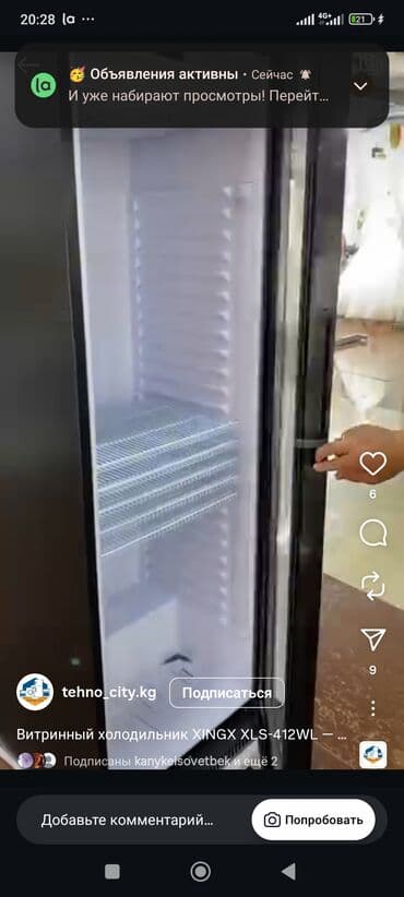 промышленные холодильники для хранения овощей и фруктов: Для напитков — 5