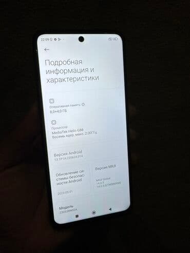 комбо 3 в 1: Redmi, Redmi 12, Б/у, 256 ГБ, цвет - Черный, 2 SIM — 3