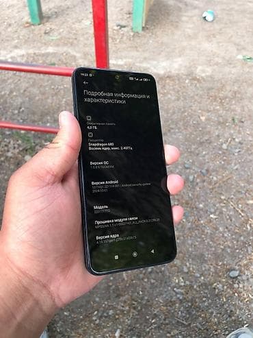 Redmi, Redmi Note 11, Б/у, 64 ГБ, цвет - Черный