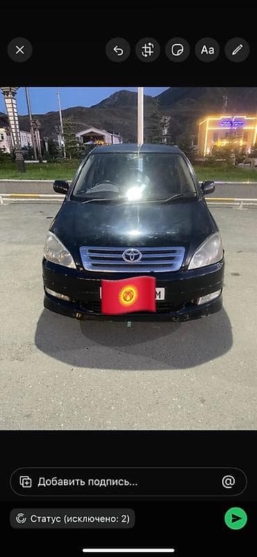 алфард сатуу: Toyota Ipsum: 2002 г., 2.4 л, Автомат, Газ, Вэн/Минивэн — 3
