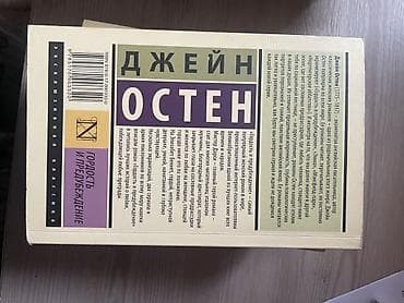 зелёный книга: Книги серии «Эксклюзивная классика» (мягкая обложка): 1) Эрих Мария — 6