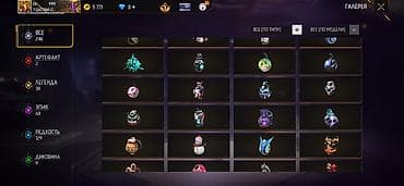 Отдам даром: Игровой аккаунт Free Fire - Уровень профиля: 60 - Ник: Eli - Валюта — 5