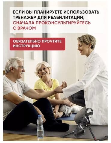 домашний велосипед тренажер: FAMILY SPORT Велотренажер складной подойдет для каждого кто следит — 2