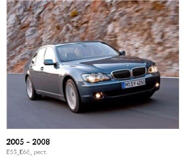 bmw 5 серия 520d efficientdynamics: Бмв Е70,Е71,F10,F01,E 60, E65,E90 есть все на последние модели — 5