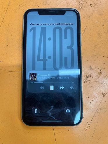 11 айфон цена: IPhone 11, 128 ГБ, Синий, 72 % — 2