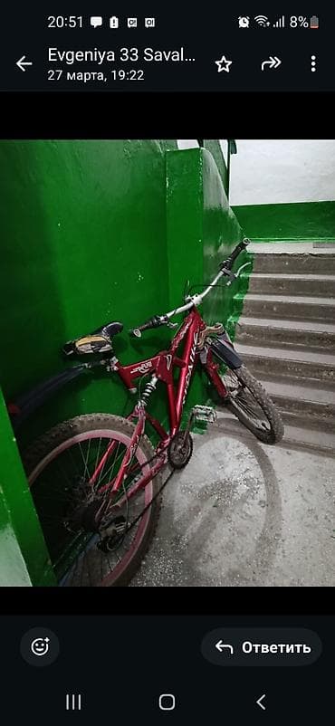 Горный велосипед (двухподвес), красный - Рама: двухподвесная