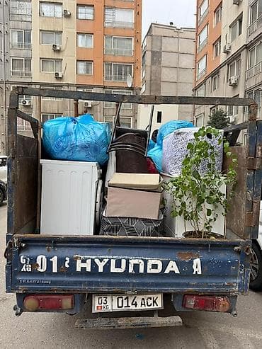 по региону: Заказать Хендай портер, Переезд, C грузчиком — 1