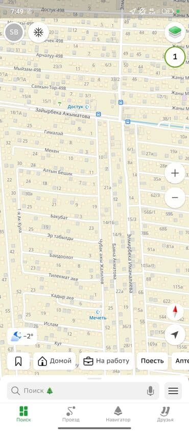 Земельные участки: 4 соток, Для строительства, Тех паспорт — 7