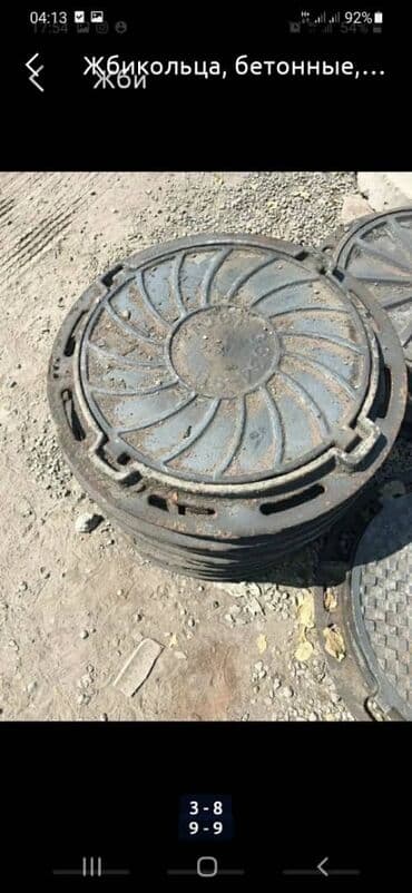 кольцо бетонное 1м цена: Кольцаколодецканализациятуалет крышка дно люк чугунный — 4