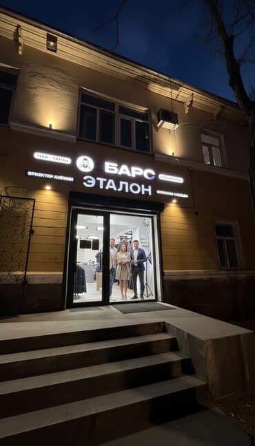 контейнер на рынке дордой: Продажа бизнеса Магазин, Одежда, Вместе с: Оборудование и мебель — 1