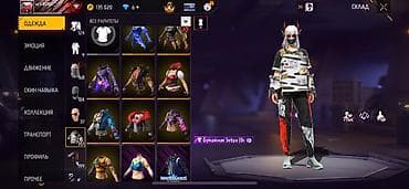 v beach: Игровой аккаунт Free Fire с расширенным гардеробом и богатой — 1