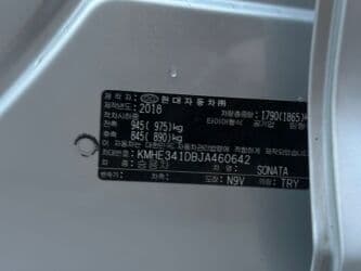 Шкафы для трансформатора: Hyundai Sonata: 2018 г., 2 л, Автомат, Газ, Седан — 9