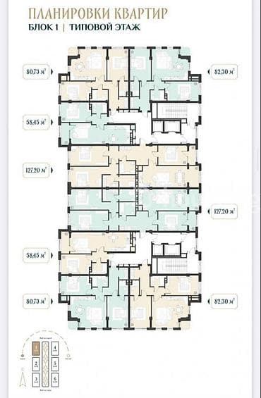 gala group: 3 комнаты, 83 м², Элитка, 7 этаж, Готовая ПСО (под самоотделку) — 3
