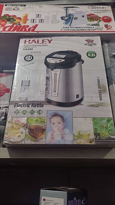 самоорлор: Самоор, Жаңы, Акысыз жеткирүү — 3