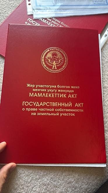земля багара: 40 соток, Для строительства, Красная книга — 5
