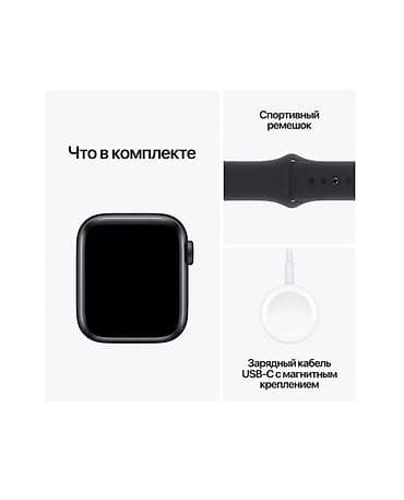 apple watch se 1: Apple Watch SE 2 (2024), 44 мм, цвет Midnight Характеристики: - — 9