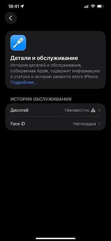 iphone xs max 64: IPhone 12 Pro Max, Б/у, 128 ГБ, Серебристый, Защитное стекло, Чехол, 81 % — 5