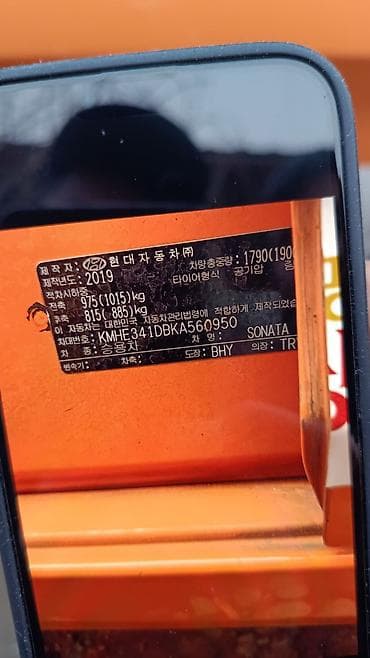 Hyundai: Hyundai Sonata: 2019 г., 2 л, Автомат, Газ, Седан — 1