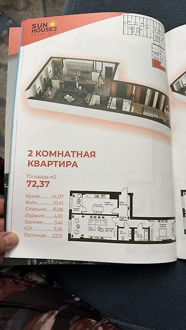 Квартиры: 2 комнаты, 72 м², Элитка, Восток-5 мкр Элитка, 8 этаж, ПСО (под самоотделку) — 1