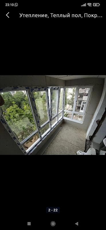 Услуги по строительству и ремонту: Балкон утепление расширение лоджи жазайбыз пластиковые эшик терезе — 9