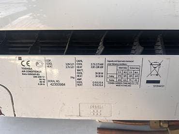 rant ace: Сплит‑система кондиционирования Toshiba RAS-10SKHP-ES - Тип — 3