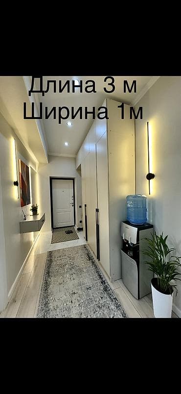 Скупка ковров: Ковер Б/у — 5