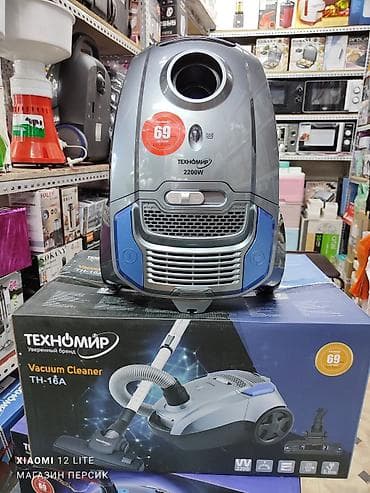 tehno: Пылесос мощный и удобный по складским ценам 5980сом!Бесплатная — 1