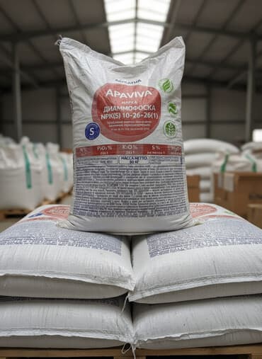 Жер семирткич Диаммофоска, Өзү алып кетүү