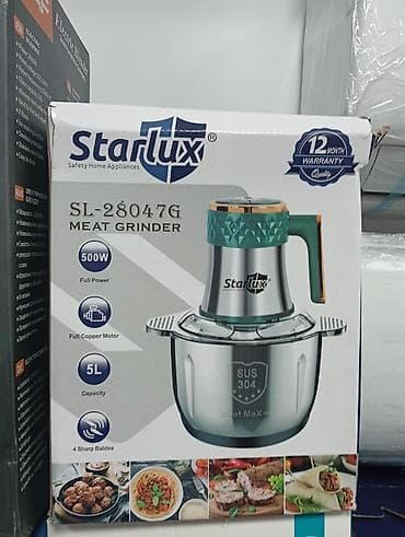 мясорубка дива: Мясорубка — 1