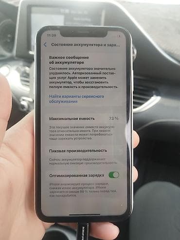 e96a hoco: IPhone Xr, Б/у, 64 ГБ, Белый, Кабель, 73 % — 3
